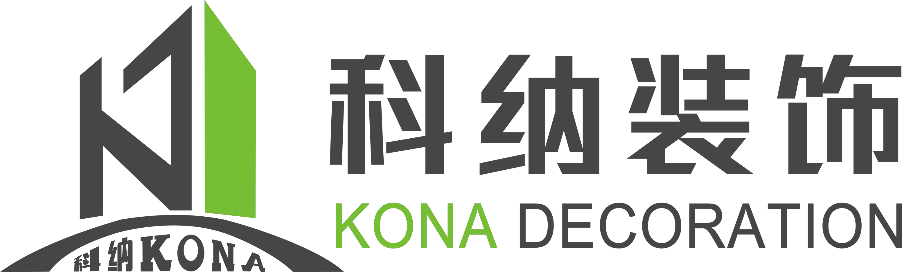 深圳市三昆科技有限公司